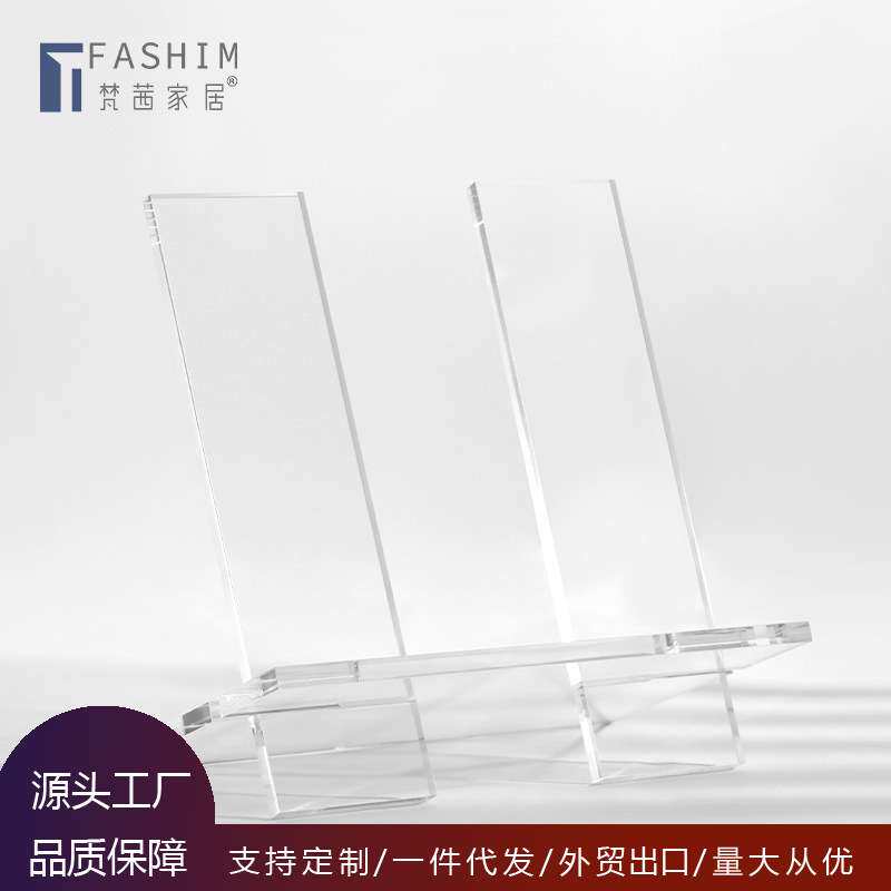 现代创意透明亚克力书架杂志收纳架子简约风样板房书房桌面摆件