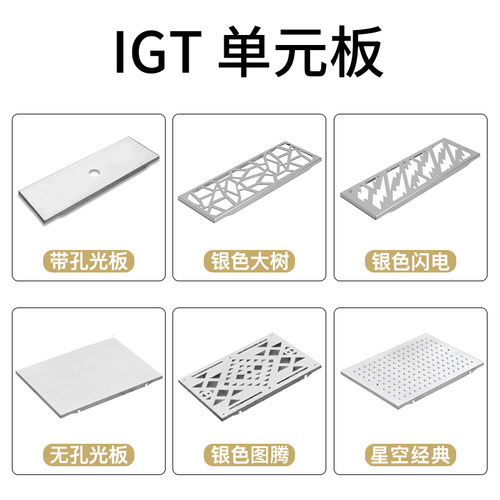 诧祭户外IGT单元板1单位板适配雪峰喜登乐igt桌0.5单位IGT桌板