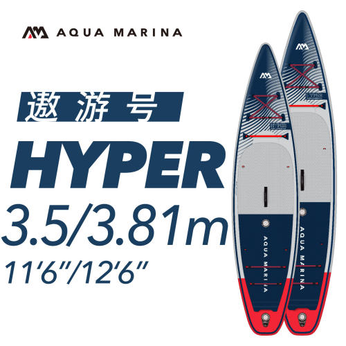 Aqua Marina乐划遨游号充气桨板双气室冲浪板SUP站立式巡航划水板