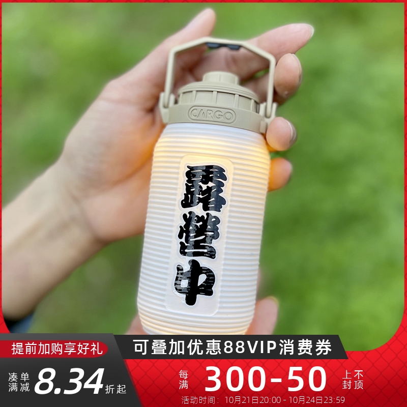 定制露营灯罩适配cargo露营灯gz灯居酒屋个性装饰灯笼