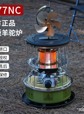 日版1968 ALPACA+羊驼炉户外取暖器室内帐篷煤油炉家用TS-77NC