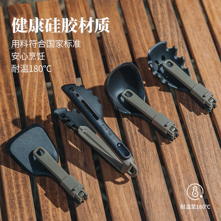 Awada户外硅胶炊具铲勺套装折叠锅铲汤勺便携露营轻量化厨具套装