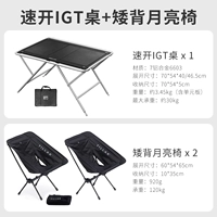 Легкий пакет 1