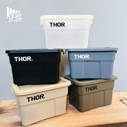 户外密封箱整理迷你收纳箱