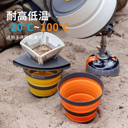 seatosummit折叠杯户外可伸缩硅胶杯旅行sts露营咖啡杯碗碟餐具