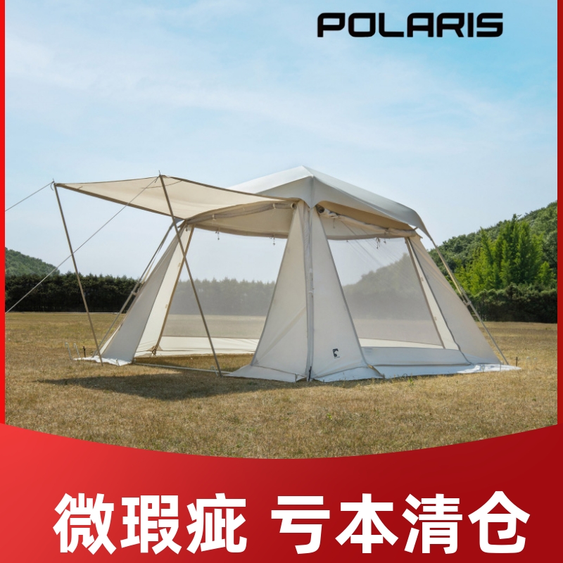 韩国北极星polaris海豚座帐篷户外露营过夜帐篷客厅帐可连接车尾
