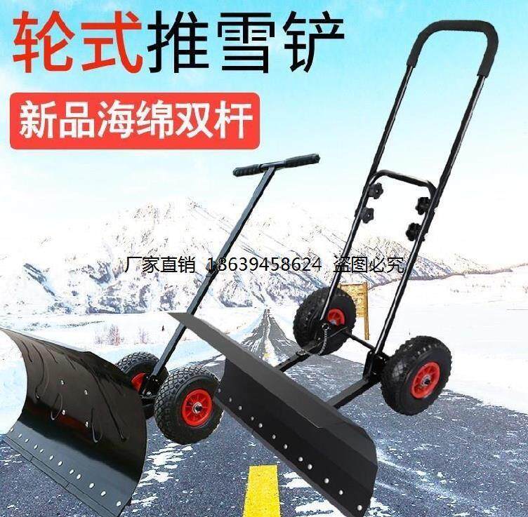 小型除雪车价格 小型除雪车图片 星期三