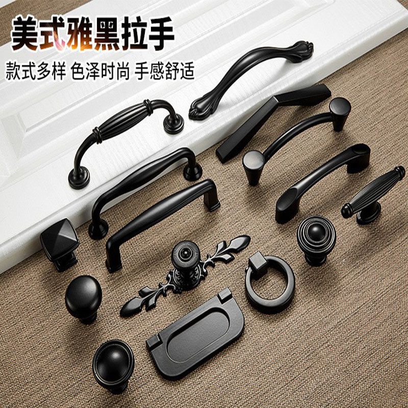 美式雅黑色拉手浴室衣橱柜门把手简约欧式家具鞋柜抽屉单孔手柄