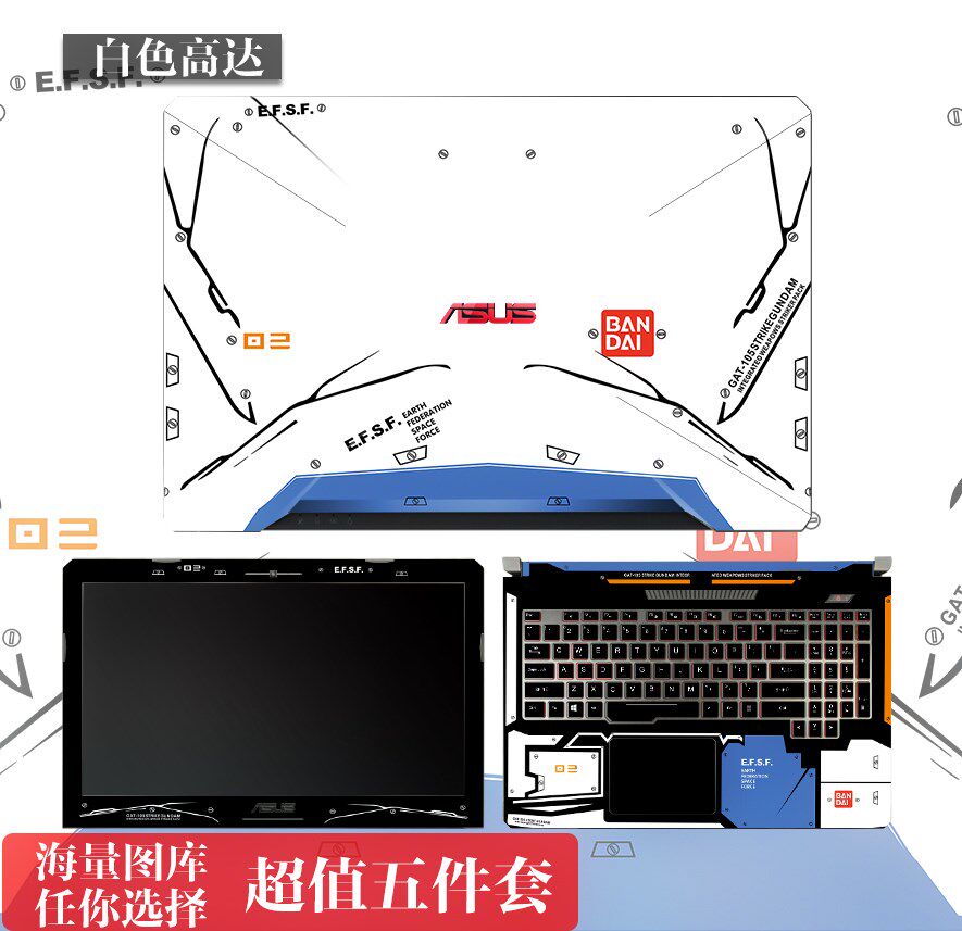 华硕飞行堡垒5代FZ/FX53VD/FX63V/FX-PRO/FX80G/FX86/FX60V/FL。|msdalam kategori Aksesori Digital 3C, Aksesori komputer Riba, pelekat berwarna-warni notebook - dari Buy2taobao.com untuk memberikan perkhidmatan ejen Taobao profesional membeli