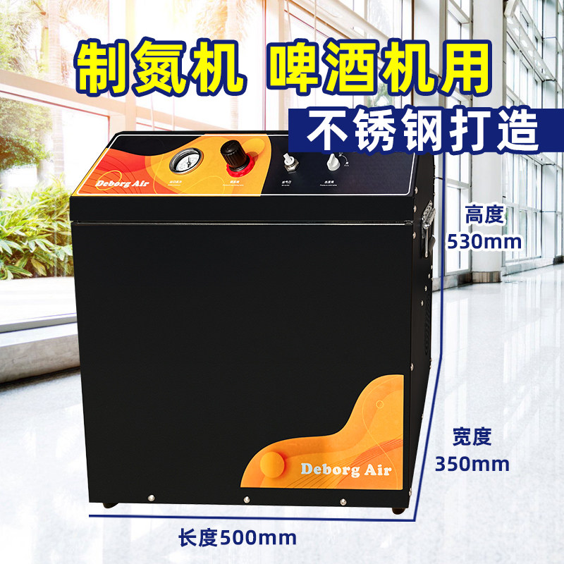玖田制冷藏保鲜制氮机精酿啤酒机专用打酒氮气加压设备酒吧全自动