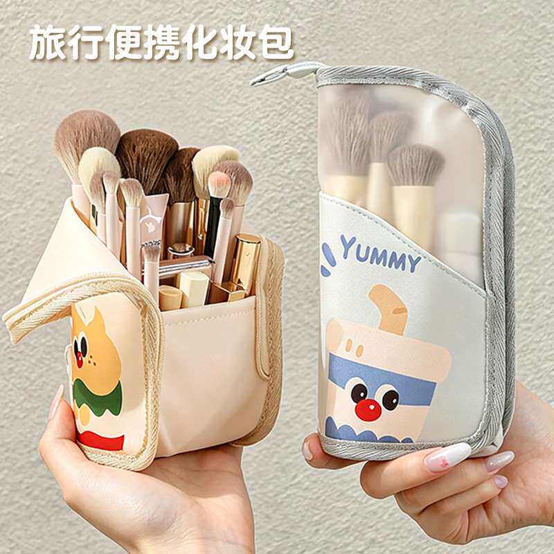 便携立式化妆小包外出旅行出差专用女高颜值轻便款洗漱收纳袋