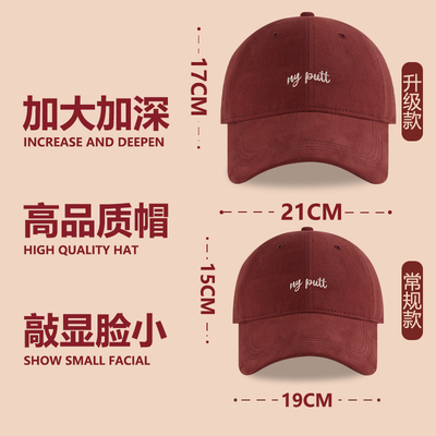 大头围鸭舌帽女加大加深帽子2025新款夏季大帽檐显脸小防晒棒球帽