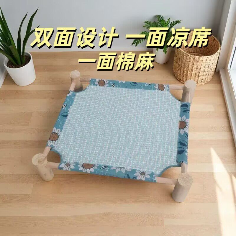 宠物行军床狗狗床四季通用猫咪床可拆夏季猫窝狗窝清仓凉席款木床
