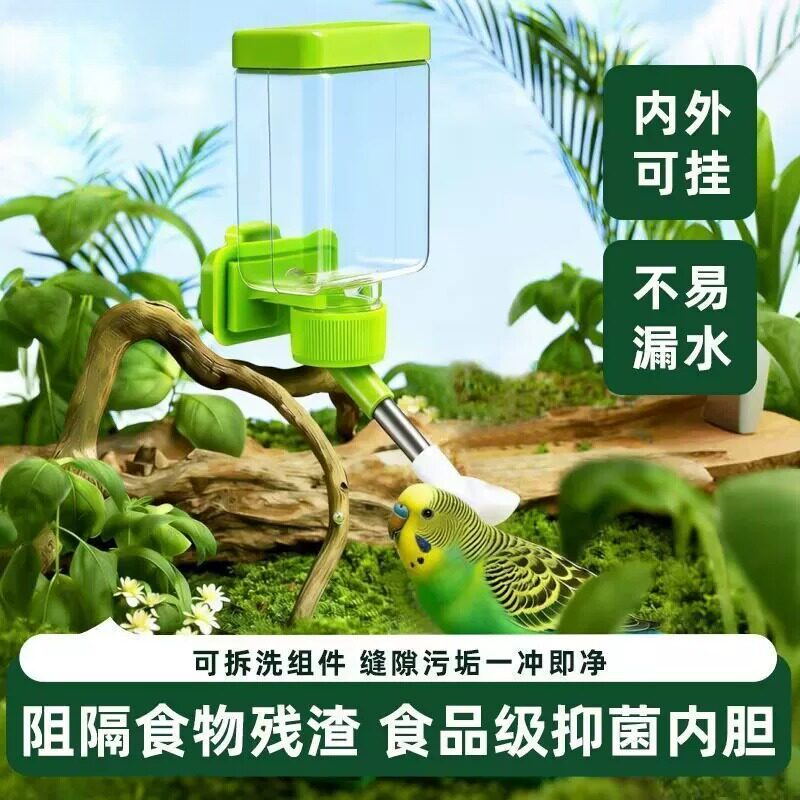 新款鹦鹉自动饮水器鸟用品水壶喂食器小鸟和水壶小鸟饮水器鸟笼