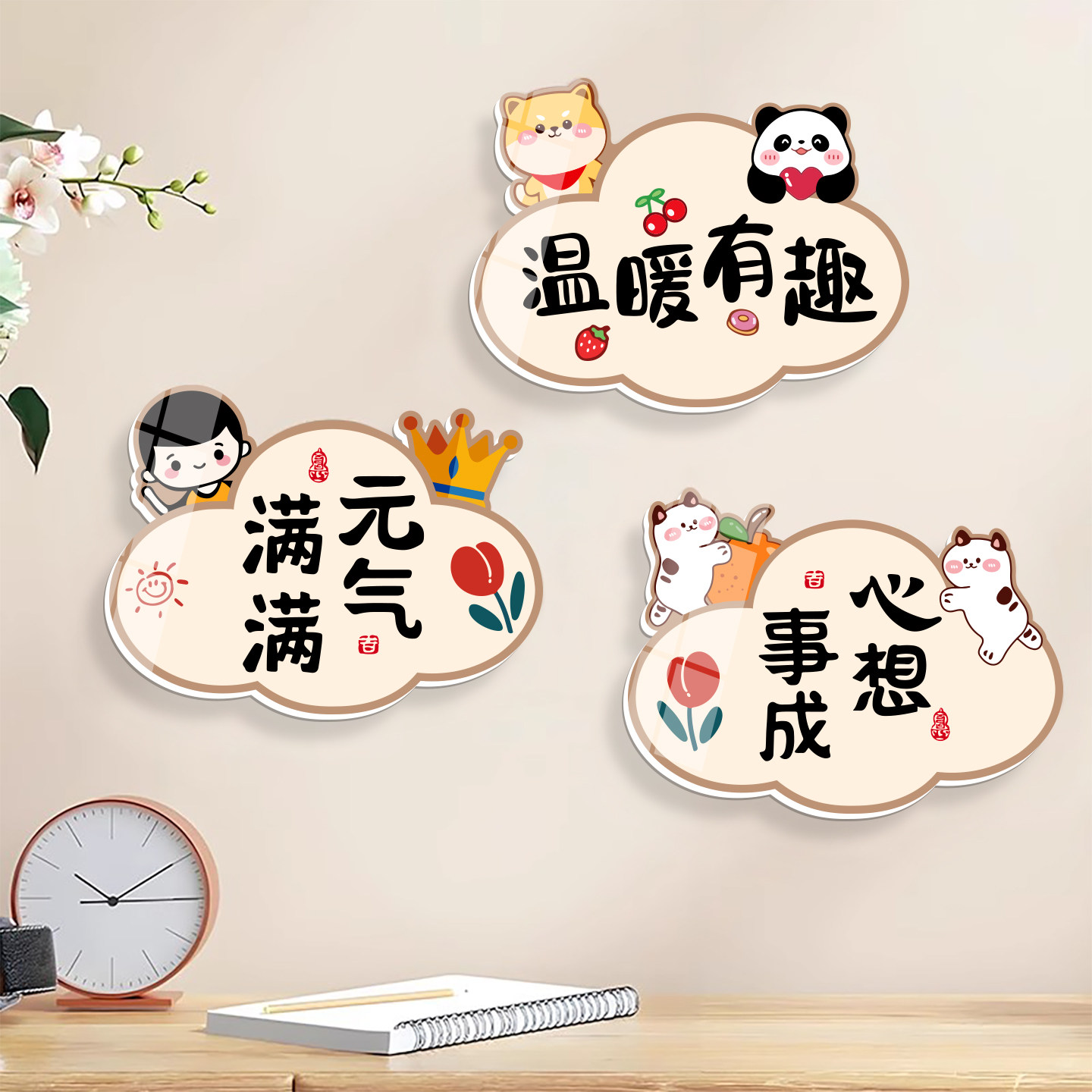 卧室门房间门上墙面布置贴画装饰墙贴遮丑补洞贴纸立体卡通小图案