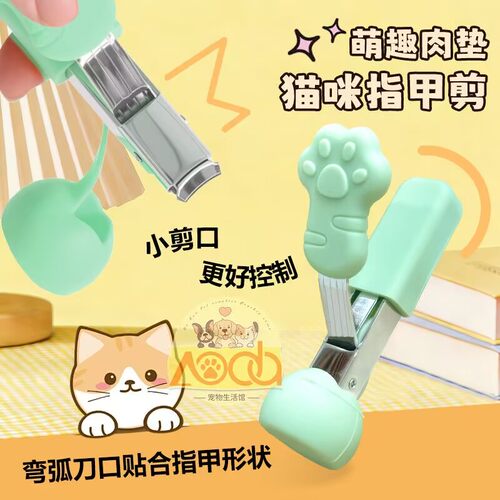 猫咪专用指甲剪猫剪指甲专业级猫指甲钳防抓猫爪剪宠物幼猫指甲剪