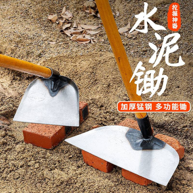 加宽灰锄头建筑钢锄平口水泥锄头农用月锄工地和灰沙泥浆月锄方锄