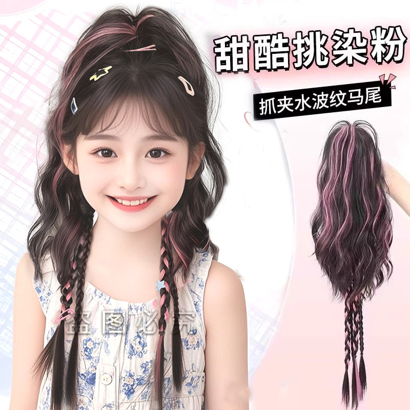 儿童假发马尾女彩色辫子半扎瀑布高马尾仿真多巴胺麻花拳击辫假发
