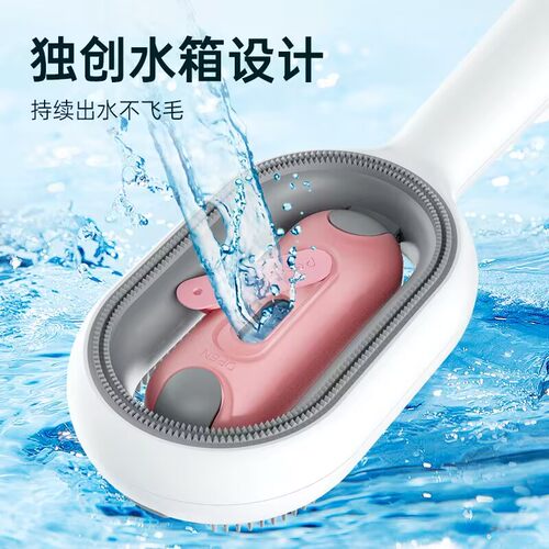 水箱猫梳子去浮毛神器撸猫咪梳毛专用清理梳毛刷宠物用品