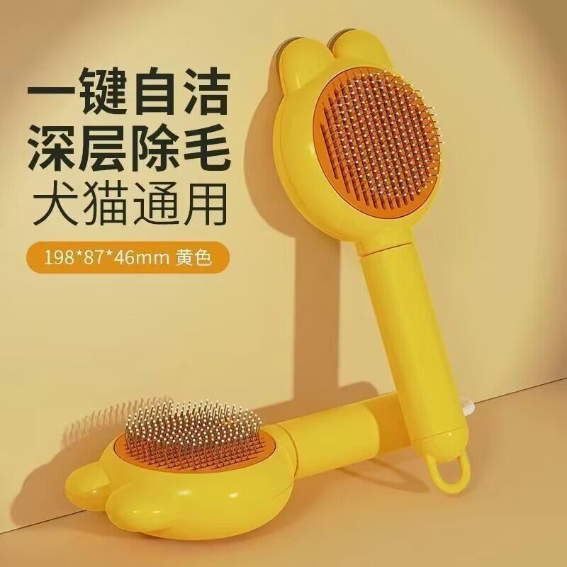 宠物梳子梳毛专用小狗狗泰迪比熊猫咪针梳排梳拉毛梳清洁护理神器