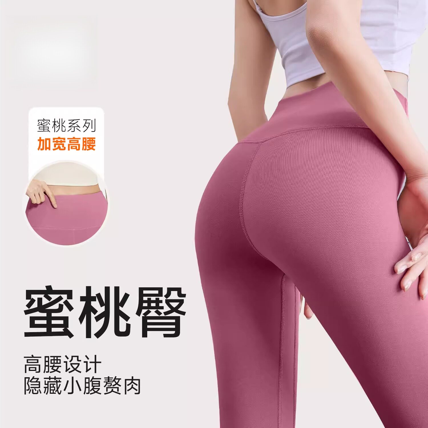 普拉提瑜伽裤提臀健身裤高腰打底长裤收腹紧身女外穿速干九分休闲