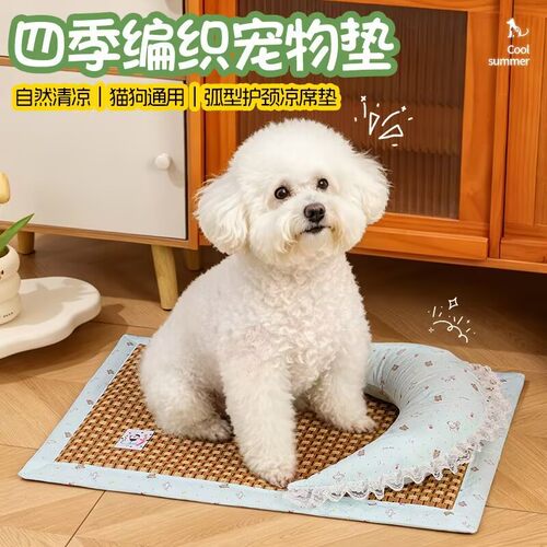夏季宠物凉席垫带枕头猫咪狗狗藤席睡垫透气降温猫狗通用凉窝垫子