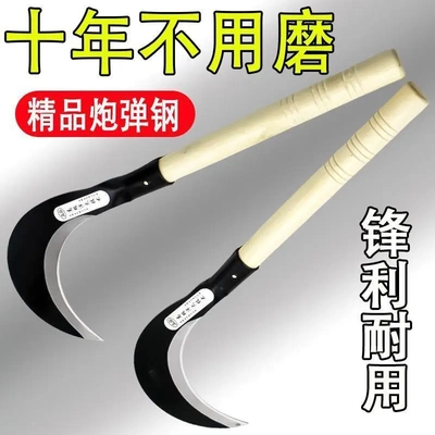 德国进口锰钢镰刀农用割草刀修枝砍柴弯刀砍割两用镰刀