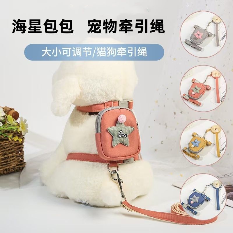 狗狗牵引绳猫咪外出背包链子工字背中小型犬胸背带遛狗绳宠物用品