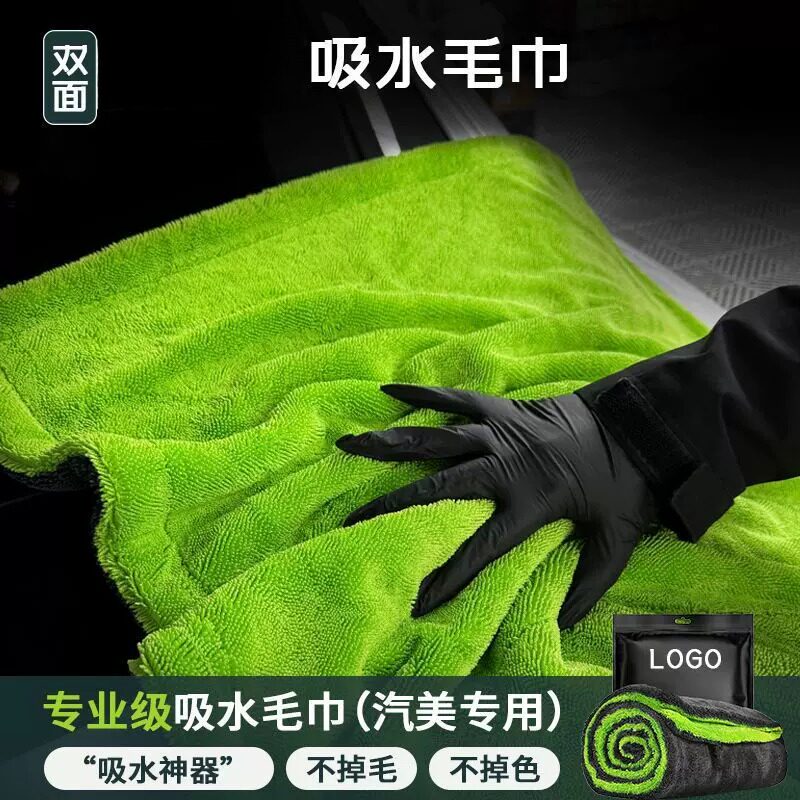 超吸水双面小辫子毛巾高级擦车专用布不留痕大号超细纤维不掉毛