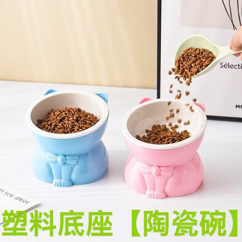 【护颈+防黑下巴】分体猫碗塑料底座陶瓷碗猫食盆猫咪吃饭碗喝水