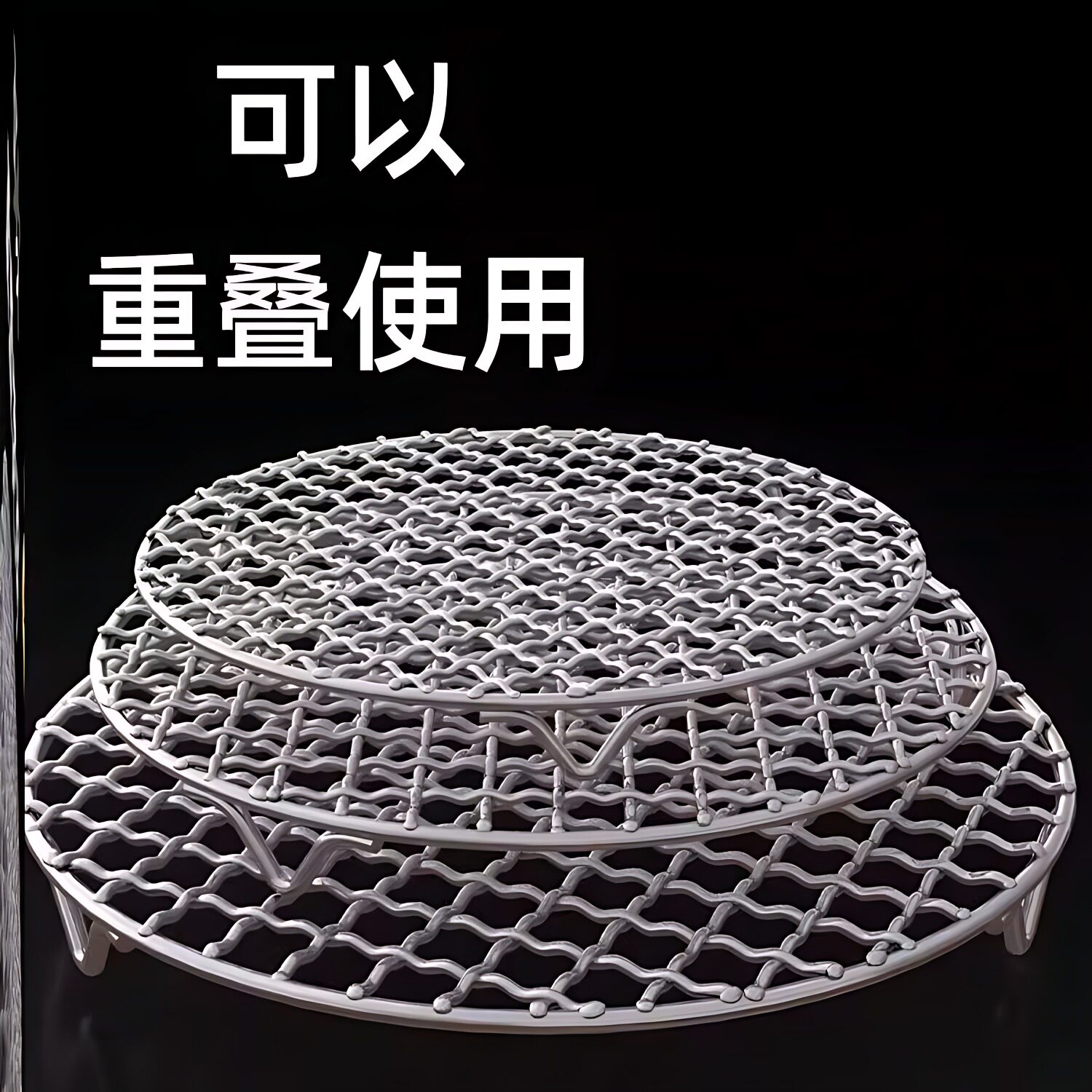 热馒头不湿神器不锈钢溜馍篦子包子蒸格蒸锅蒸架隔水网格蒸盘蒸屉