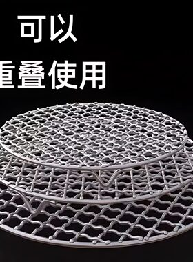 热馒头不湿神器不锈钢溜馍篦子包子蒸格蒸锅蒸架隔水网格蒸盘蒸屉