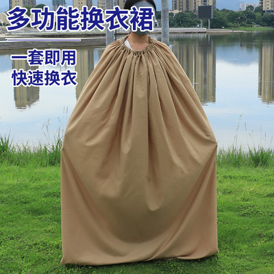 户外海边换衣服罩便携可移动防走光简易更衣罩旅行度假遮挡换衣裙
