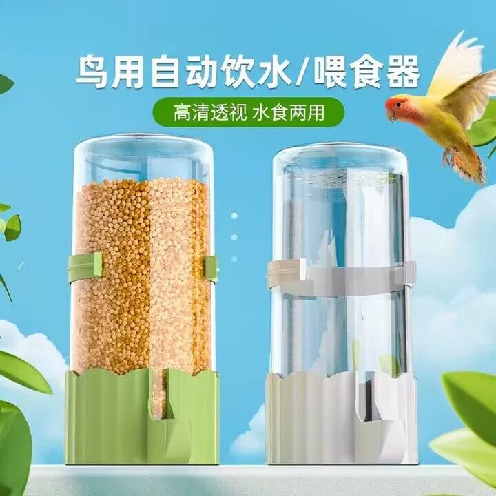 鸟用自动饮水器鹦鹉牡丹料器水杯八哥喝水食盒喂食鸟笼用品