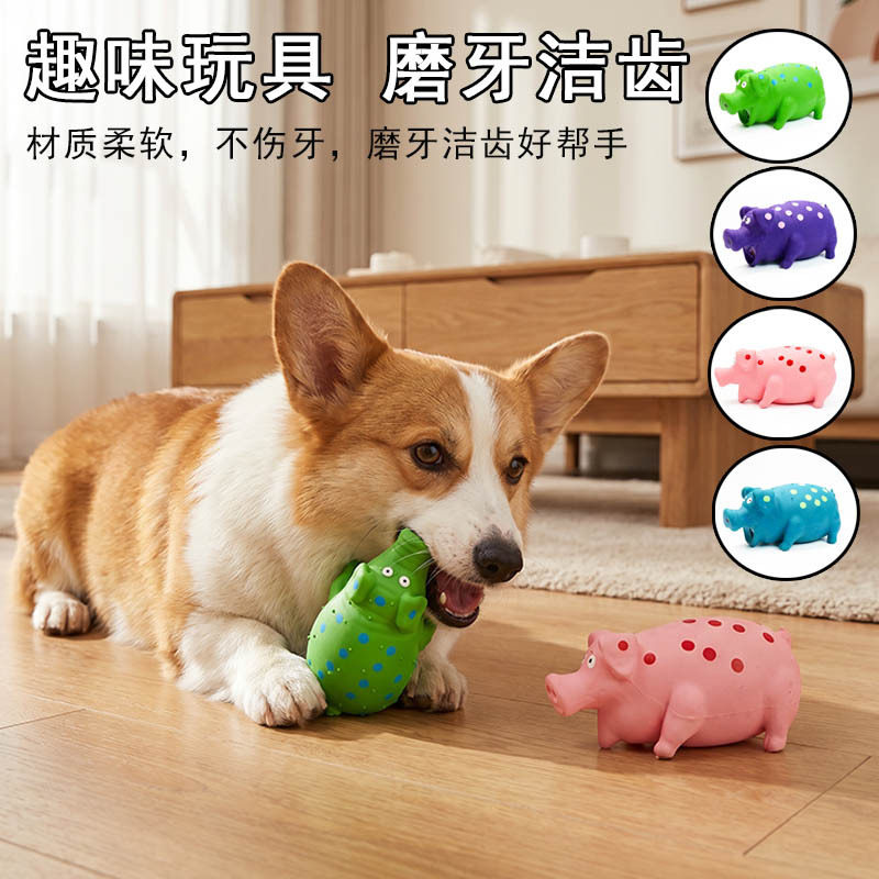 狗狗发声玩具怪叫猪自嗨解闷神器幼犬耐咬磨牙柯基宠物互动独处