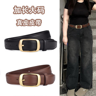 加肥加大码胖mm加长女真皮大码皮带新款夏针扣搭配装饰牛仔裤腰带