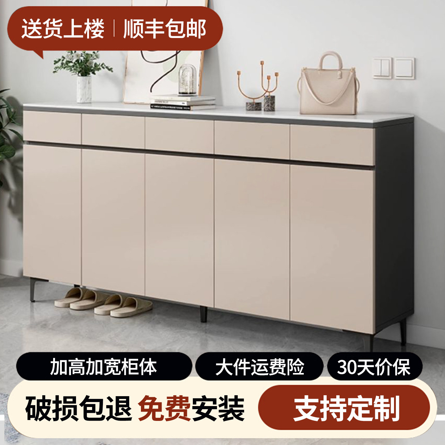 家用鞋柜实木岩板走廊入户储物柜2025新款客厅靠墙门口加厚玄关柜