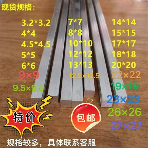 6061国标铝方棒四方铝排铝长条