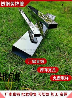 304不锈钢方管薄壁9*9*10*10*12*12*15*15*0.3*0.4*0.6*0.7*2mm厚