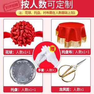 古装手牵花十字披红绸布新郎光荣道具大红婚庆礼绣球结婚中式