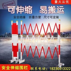 电力钢片式可移动式围栏绝缘施工伸缩围栏安全护栏隔离玻璃防