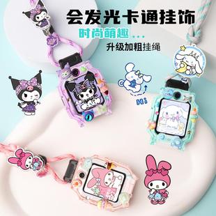会发光 适用于小天才电话手表Z9 挂绳 Z8A Z10挂绳Z6pro Z7S