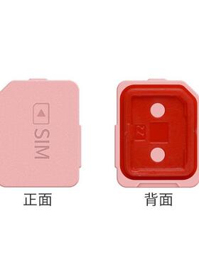 适用小天才W2223BC儿童智能电话手表手机D2卡槽盖Q2A后盖卡盖卡托