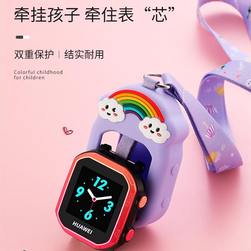 适用小天才Z8Z7SZ6巅峰版Q2AY8Y7手表套外壳挂脖吊坠挂绳保护套挂