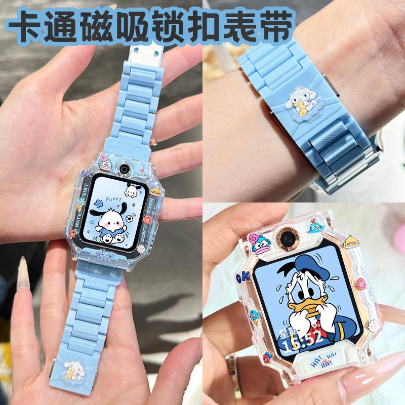 适用小天才电话手表Z9磁吸Z10表带Z7S儿童Z6Pro/Z8/Z6A/D3/D2/Q2A