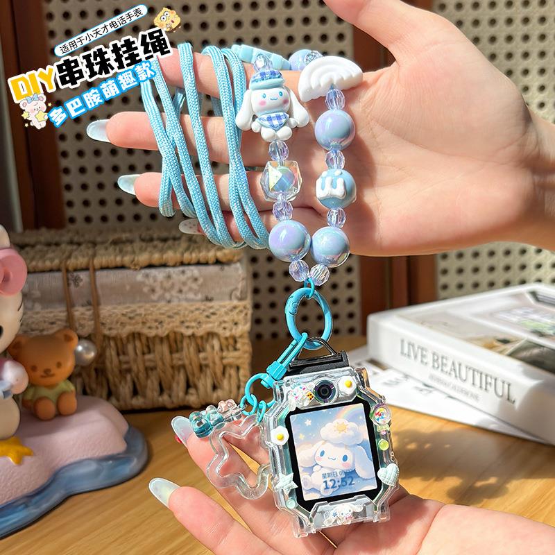 适用小天才手表Z11表带Z10挂脖绳Z6pro/Z8保护套Z9表链Z7外壳Z6A