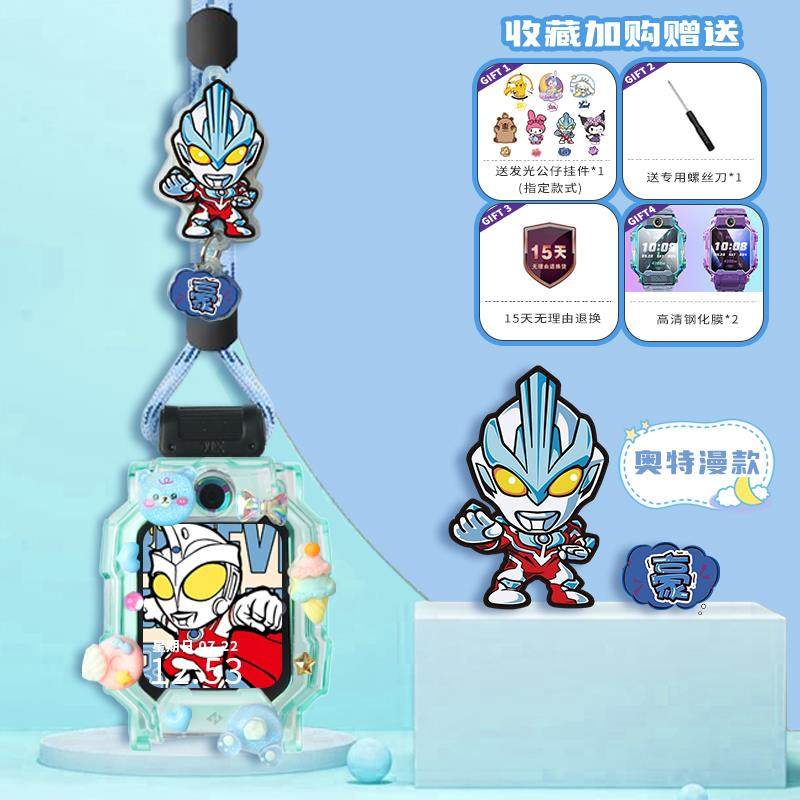 适用小天才电话手表挂绳Z10Z9Z8A保护壳挂脖套Z6Z7Z5Q1AD2D3Z6pro