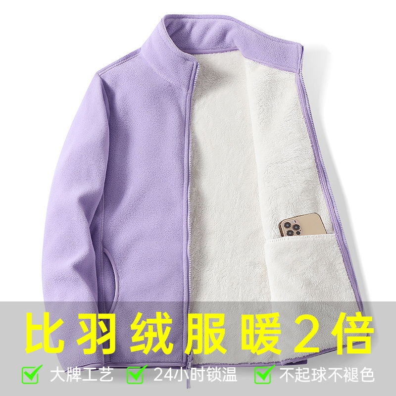 初中生校服神器冬季内搭加绒加厚高中男女学生校服内胆抓绒衣外套