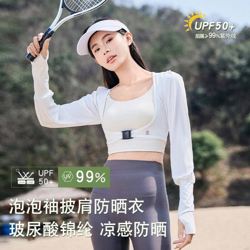 高尔夫防晒袖套锦纶披肩