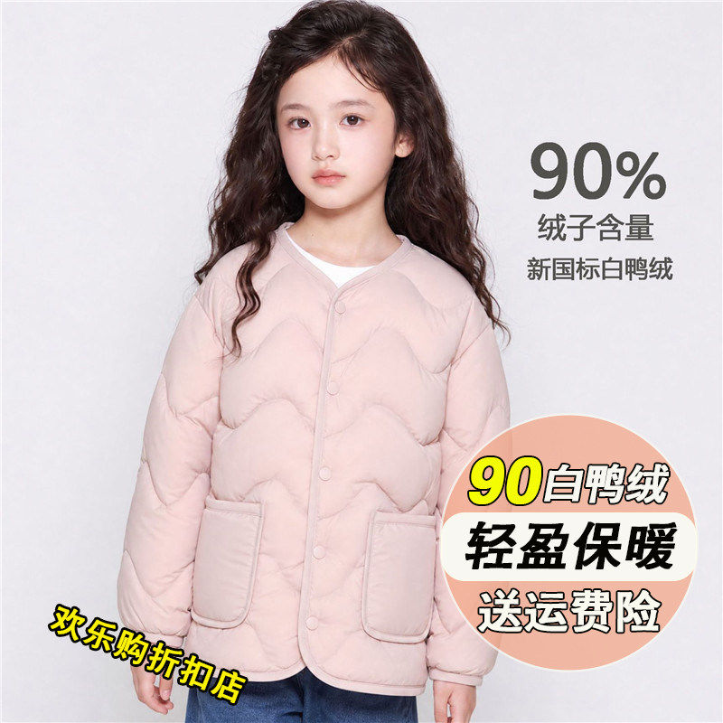 中小学生校服内搭神器羽